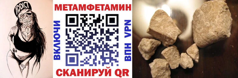 Amphetamine Premium  Жигулёвск 