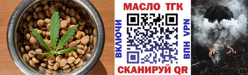 где купить   Жигулёвск  Canna-Cookies марихуана 