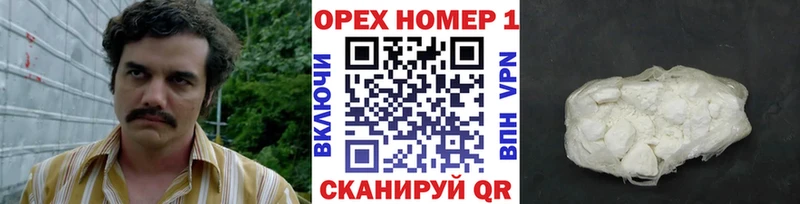 COCAIN Колумбийский  Жигулёвск 