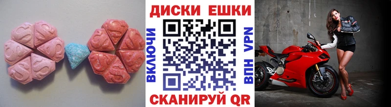 маркетплейс телеграм  Жигулёвск  ЭКСТАЗИ бентли 
