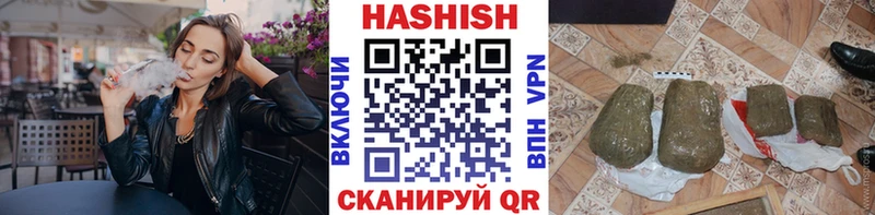 Гашиш AMNESIA HAZE  Жигулёвск 