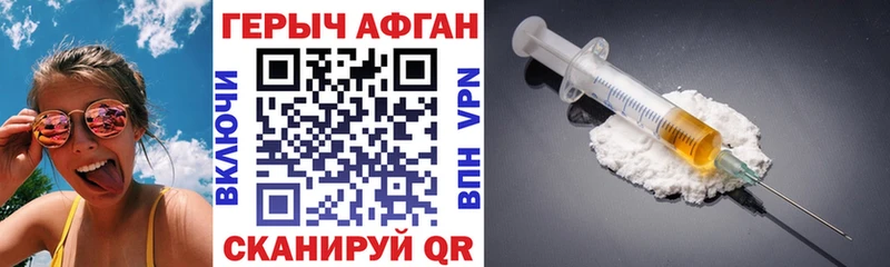 гидра рабочий сайт  Жигулёвск  ГЕРОИН герыч 