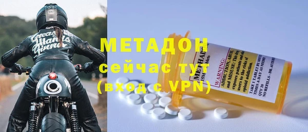 шишки Баксан