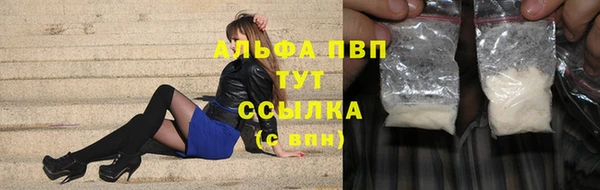 соль курить ск Балабаново