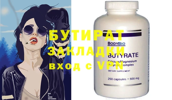 круглые Балахна