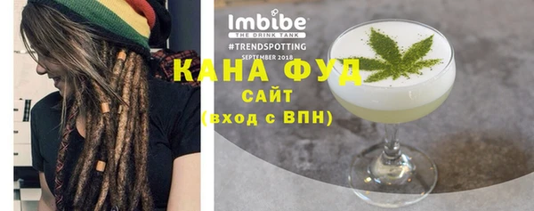 шишки Баксан