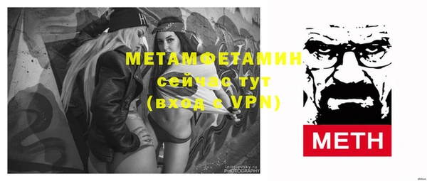 шишки Баксан