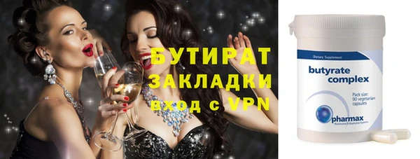 соль курить ск Балабаново