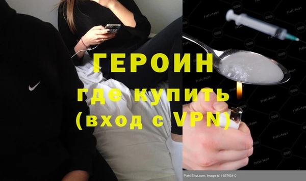 соль курить ск Балабаново