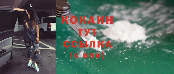 круглые Балахна