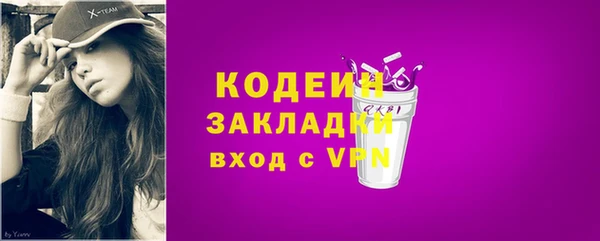 круглые Балахна