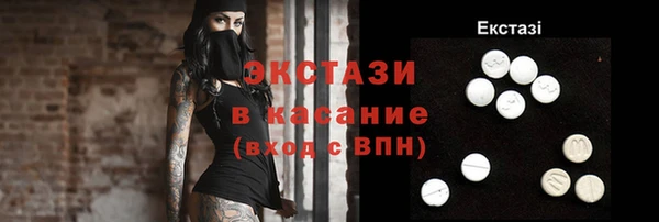 шишки Баксан