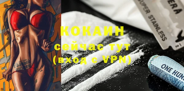 соль курить ск Балабаново