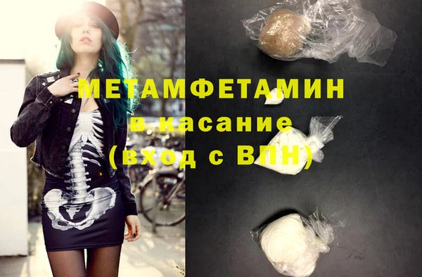 шишки Баксан