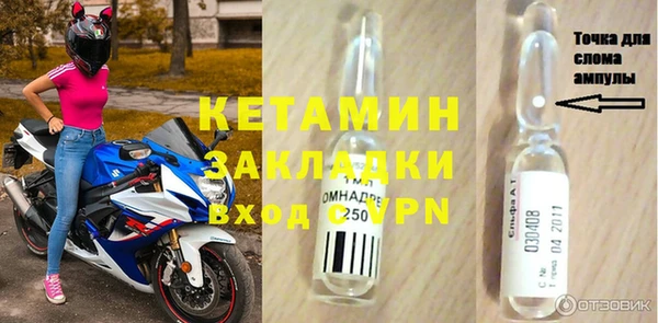 соль курить ск Балабаново