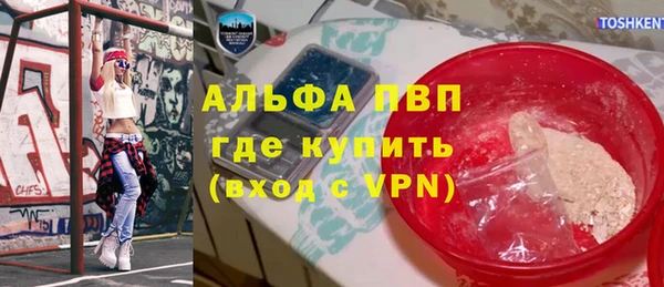 соль курить ск Балабаново