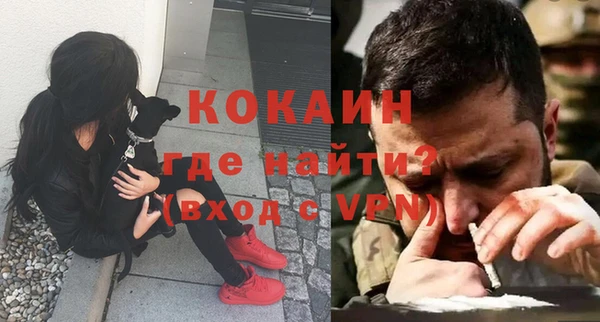 соль курить ск Балабаново