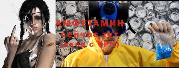 соль курить ск Балабаново