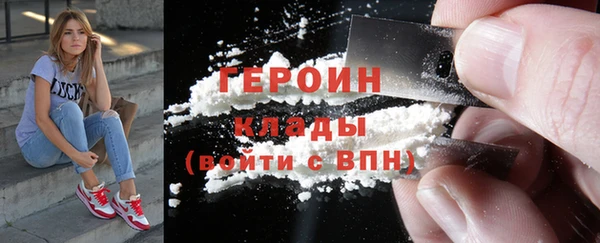 соль курить ск Балабаново