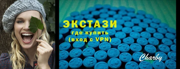 соль курить ск Балабаново