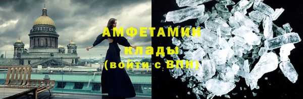 круглые Балахна