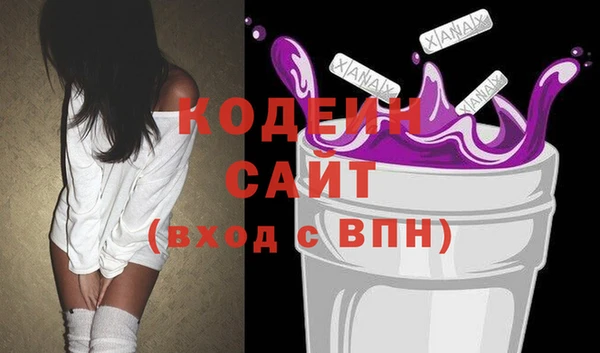 соль курить ск Балабаново