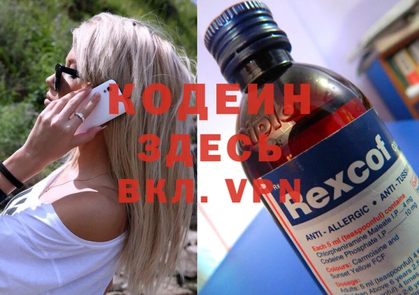 круглые Балахна