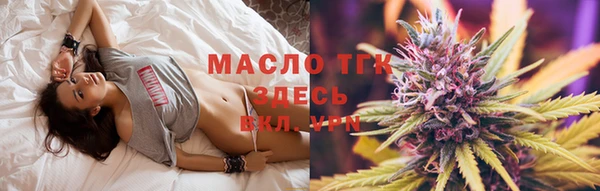 соль курить ск Балабаново