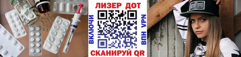 где купить наркотик  KRAKEN зеркало  LSD-25 экстази кислота  Жигулёвск 