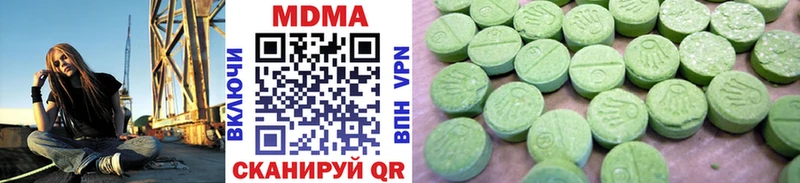 MDMA VHQ  закладки  Жигулёвск 