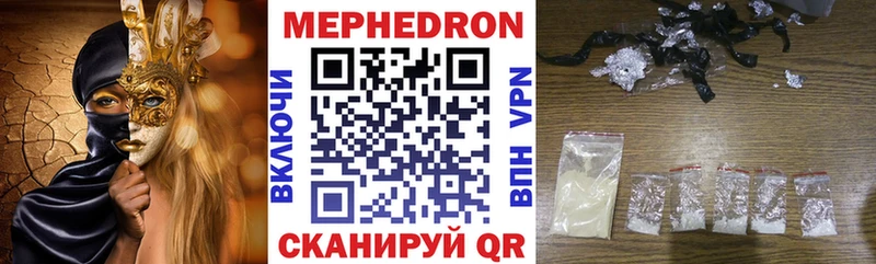 МЕГА ссылка  Жигулёвск  Мефедрон кристаллы 