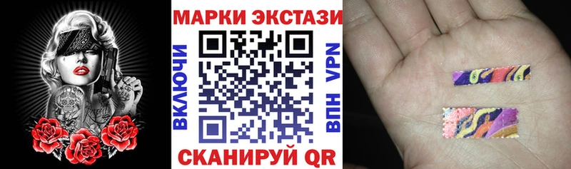 наркотики  Жигулёвск  Марки NBOMe 1,8мг 