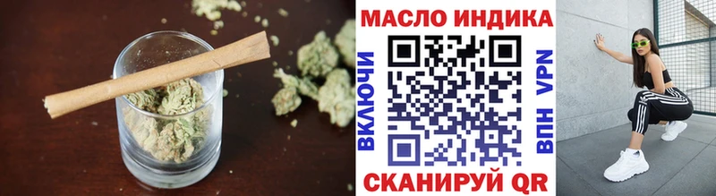 Дистиллят ТГК THC oil где продают наркотики Жигулёвск