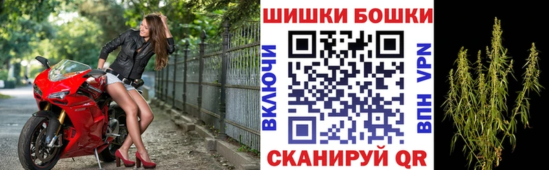 купить  сайты  Жигулёвск  Бошки Шишки марихуана 